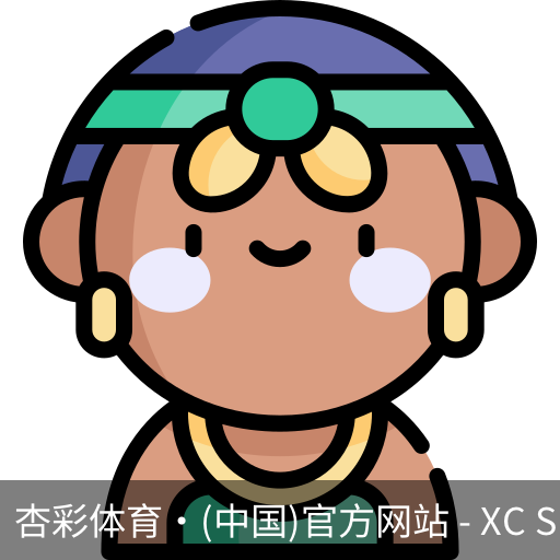 杏彩体育